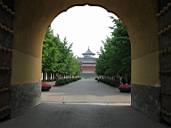 39 - North Heavenly Gate.JPG